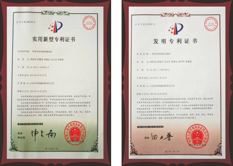 榮譽1.jpg 榮譽1.jpg